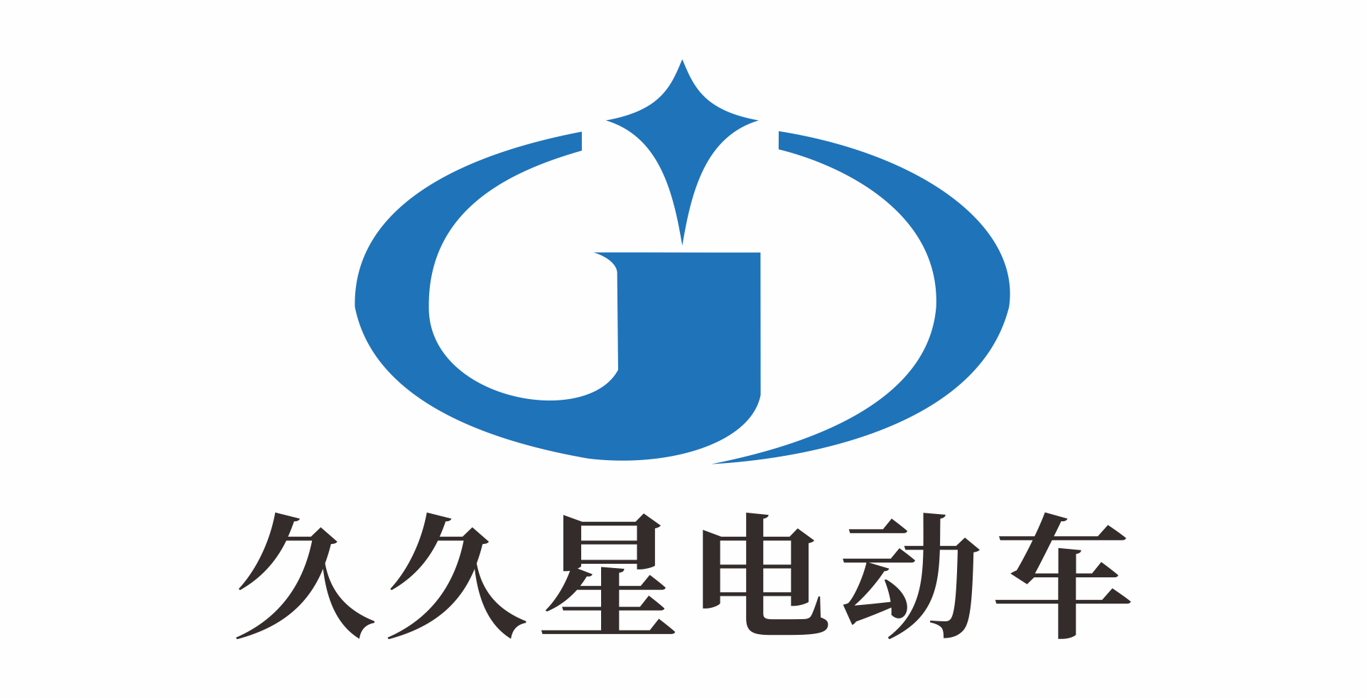 久久星电动车.png