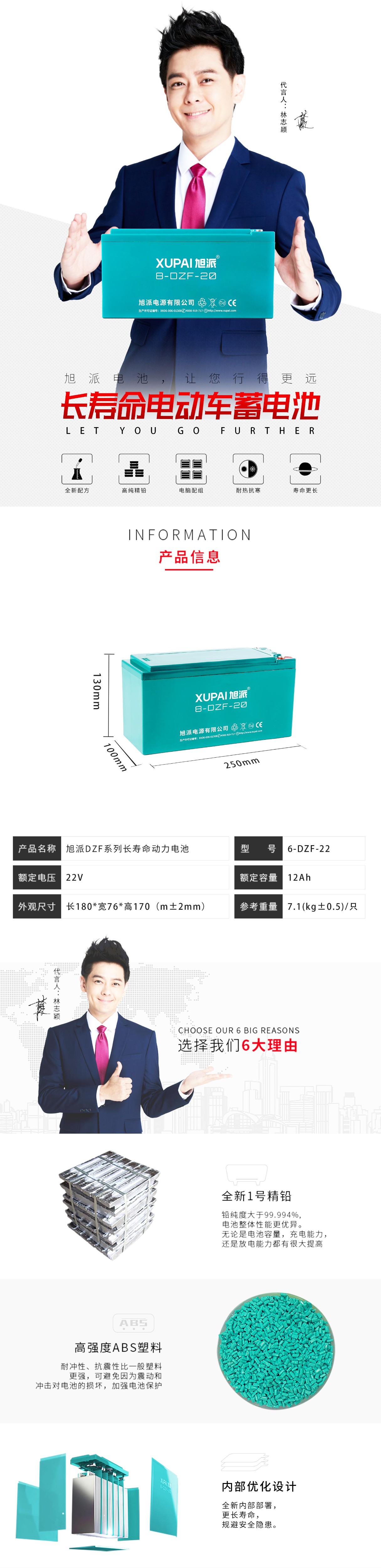 图片关键词 图片关键词