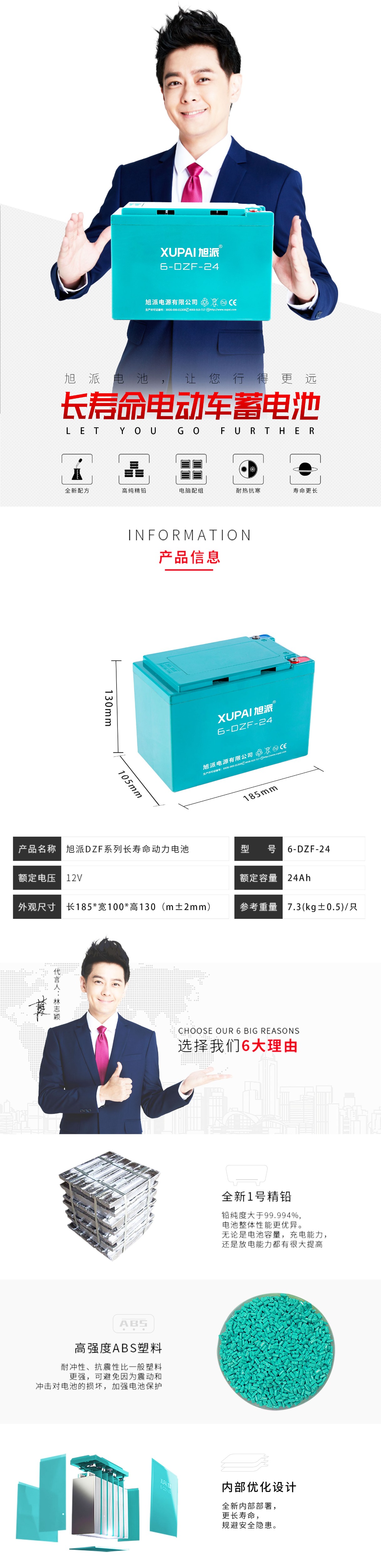 图片关键词 图片关键词