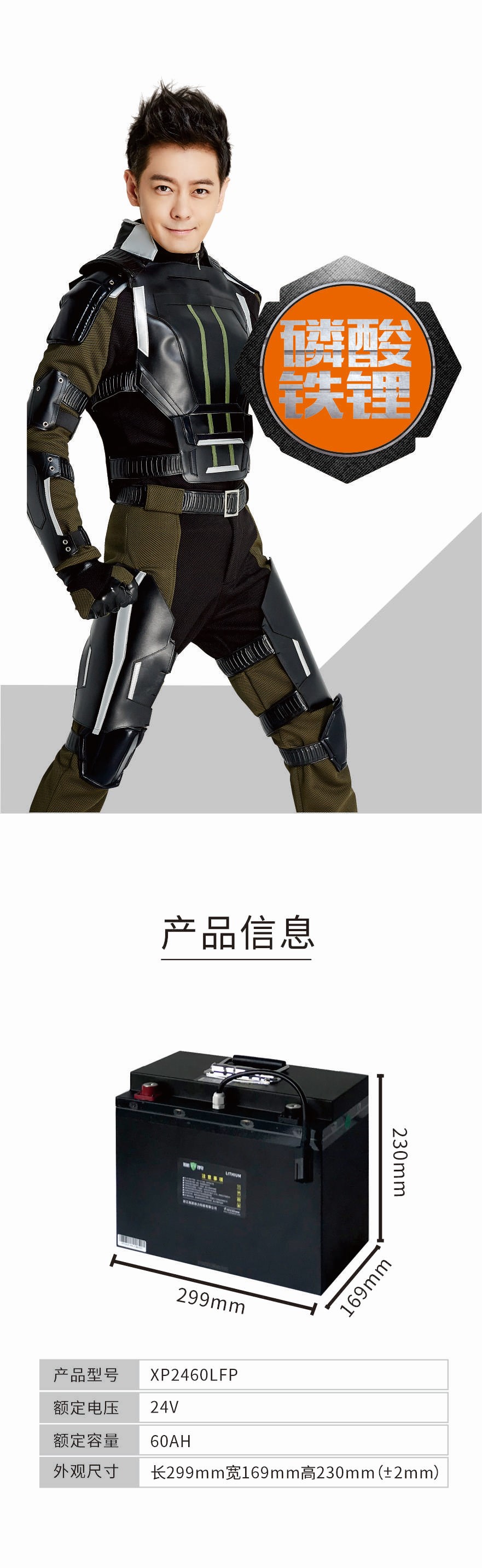 图片关键词