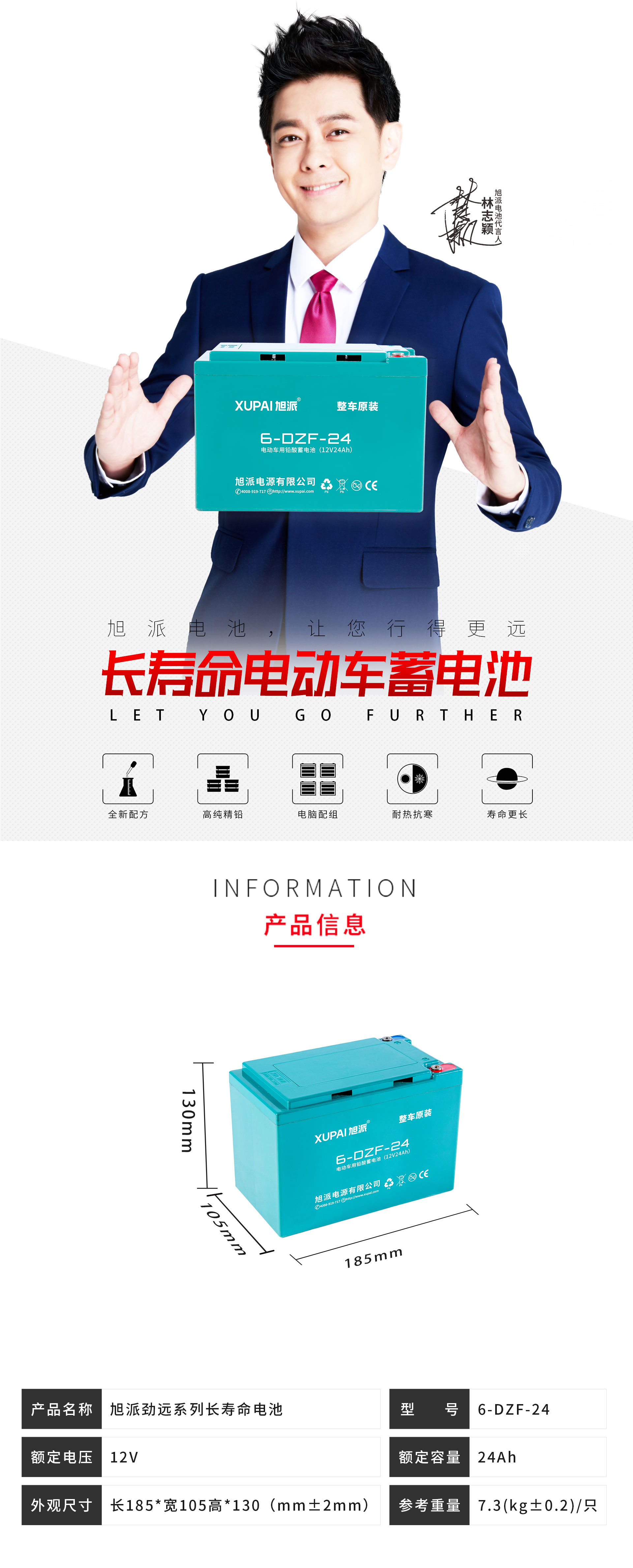 图片关键词 图片关键词