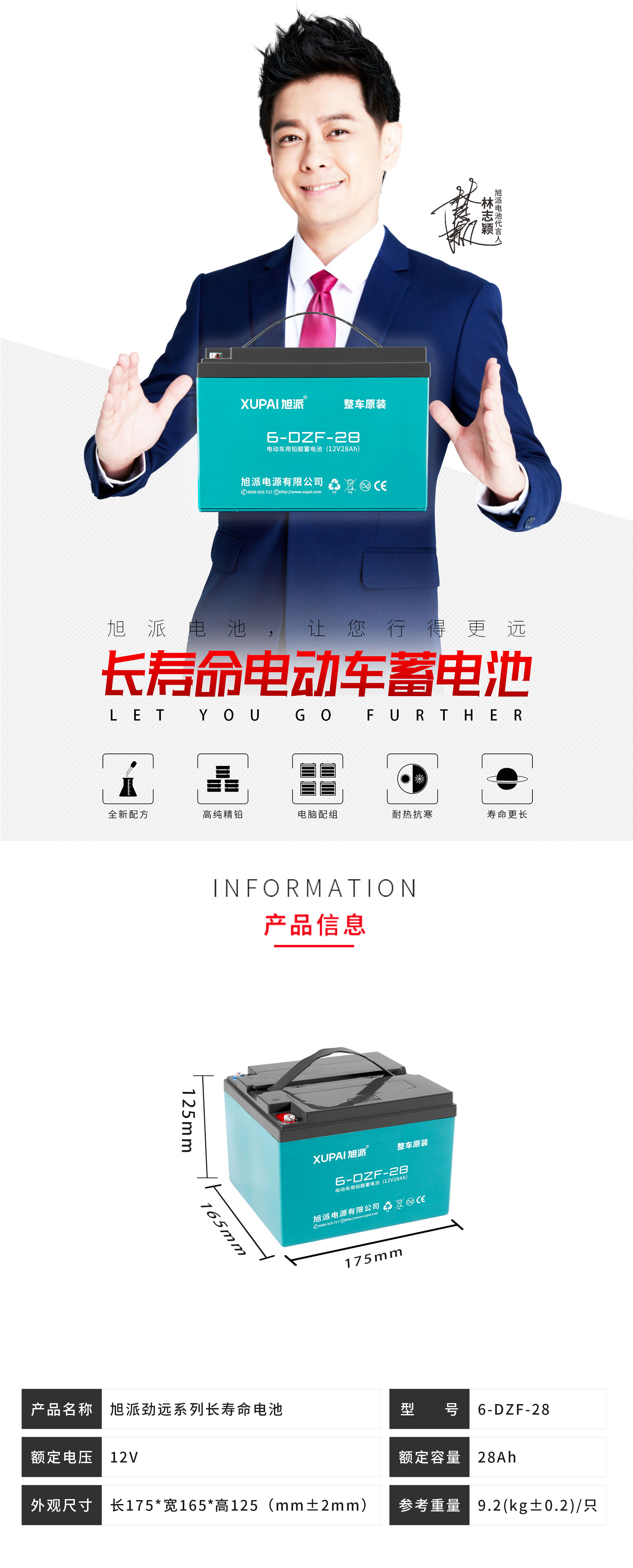 图片关键词
