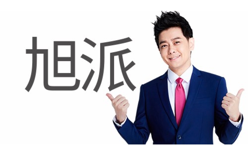在上百个电池品牌中他们为什么会选择征途国际电池？
